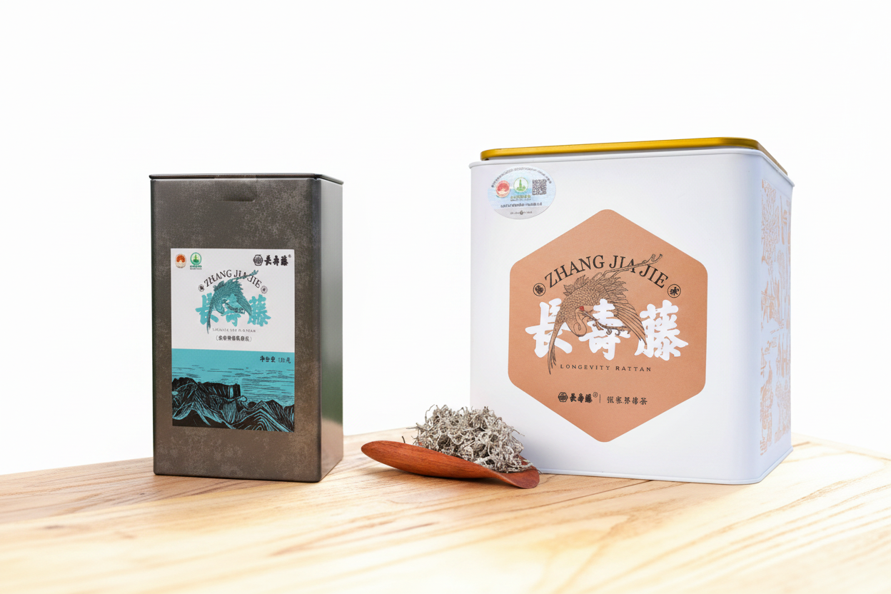 Zhang Jia Jie Tea Tins